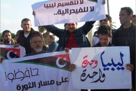 ليبيا: عملية انتقالية دون خريطة دستورية