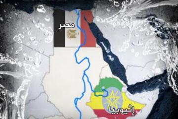 هل يصبح نهر النيل قنبلة موقوتة بين مصر وإثيوبيا مركز الجزيرة للدراسات