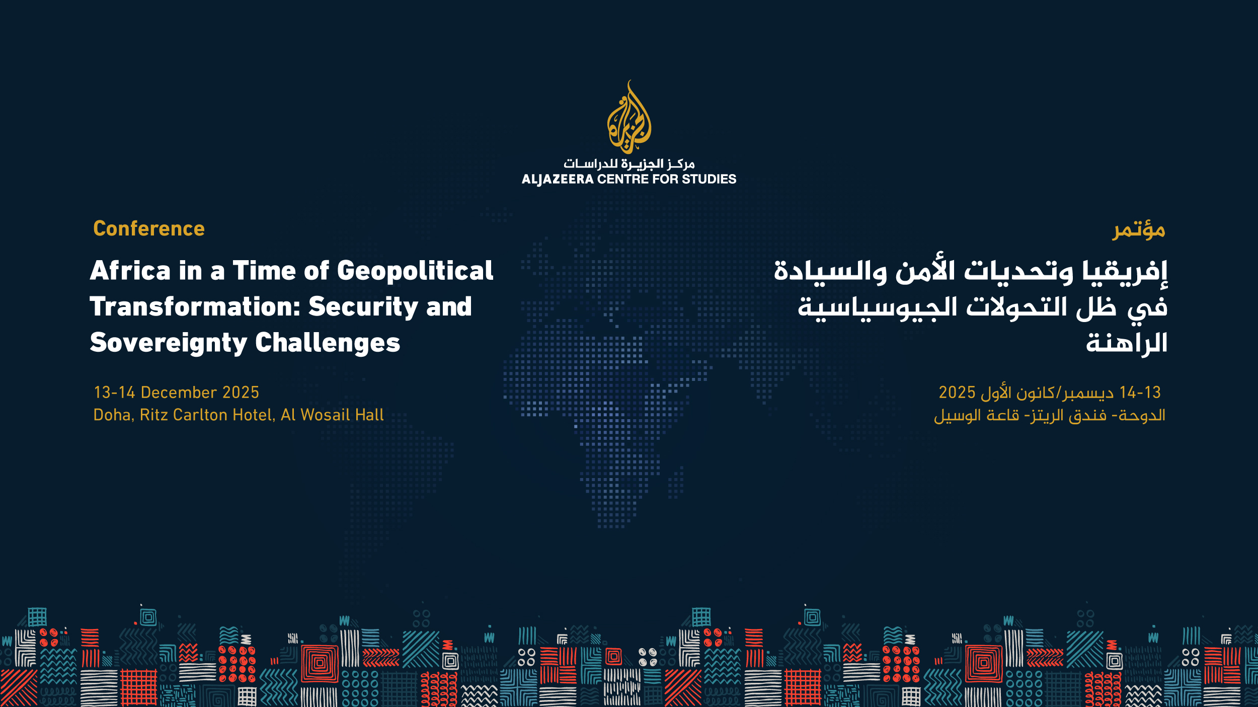 17th Al Jazeera Forum to Explore Shifts in the Palestinian Cause in a ...