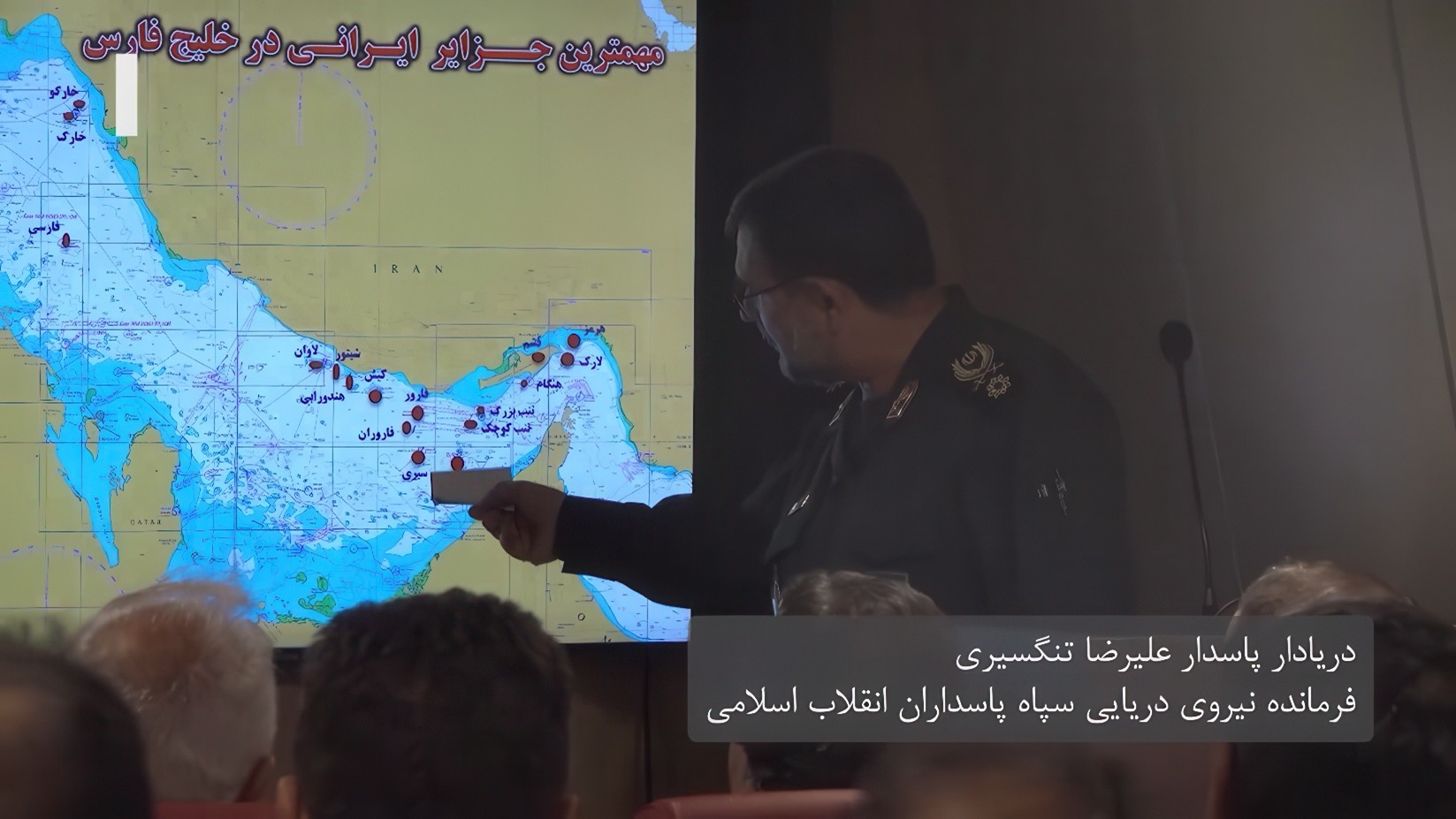 IRGC Navy Commander Rear Admiral Ali Reza Tangsiri briefing the most important Iranian-controlled islands in the Persian Gulf. [Tasnim News Agency]