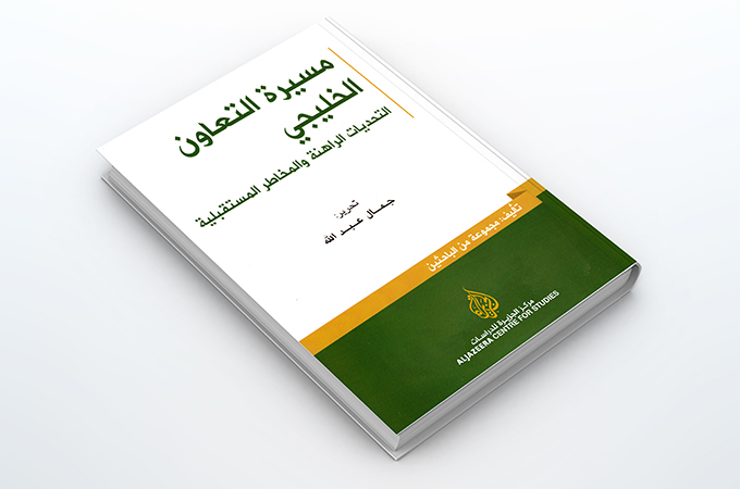 لمجلس التعاون الخليجي إنجازات متعددة ومتنوعه من أهمها الإنجازات الإقتصادية .